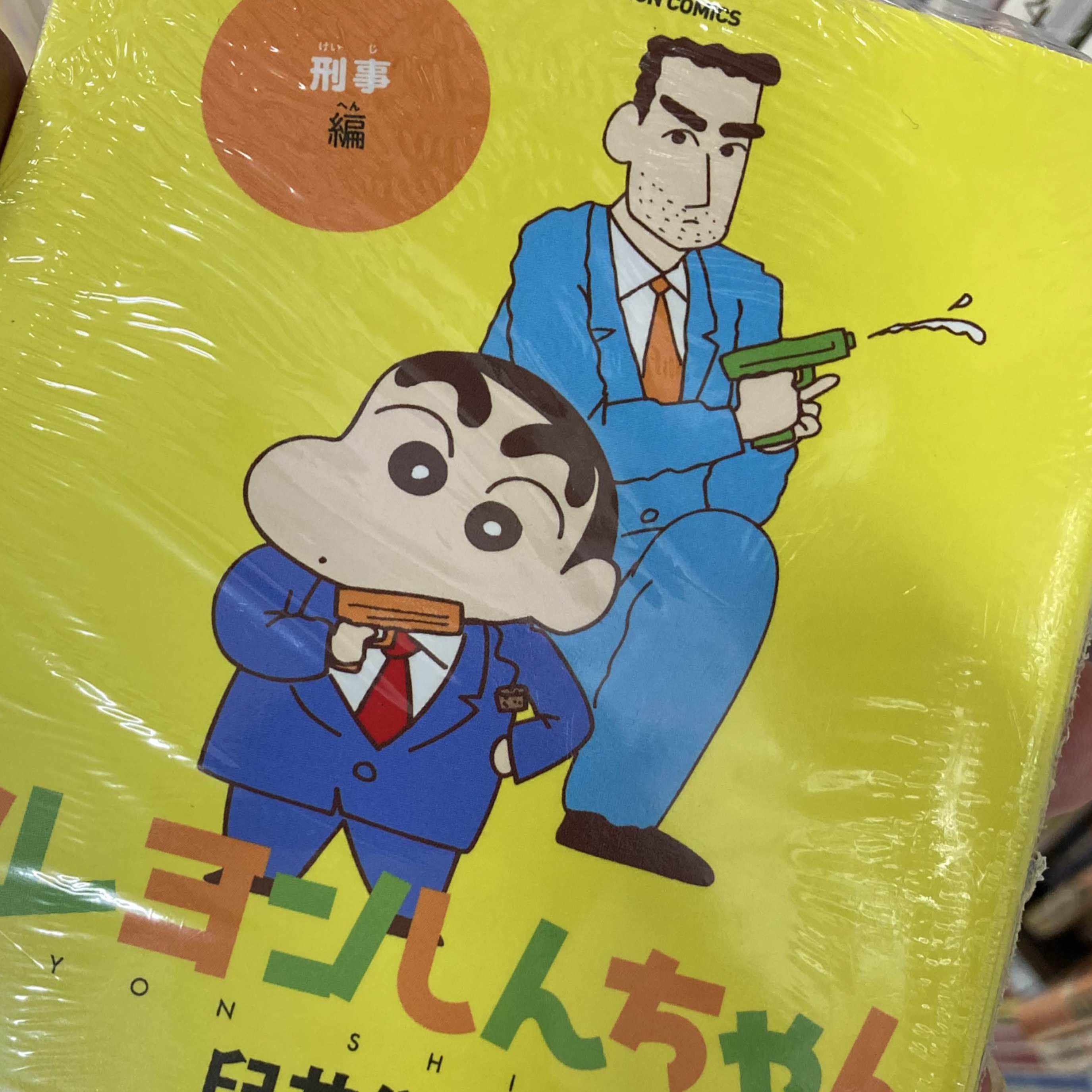 マスカキ マスカキ禁止ってどういうこと？｜しめじと牛乳