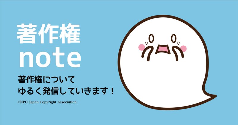 立体商標 の新着タグ記事一覧 Note つくる つながる とどける