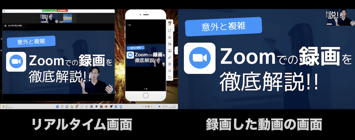 スクリーンショット 2022-09-21 10.51.26