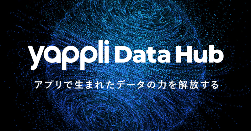 ヤプリ 、YKK APのアプリ運用にYappli Data Hubを導入／アプリデータの一元管理で集計作業時間が半減、データドリブンなアプリ運用へ