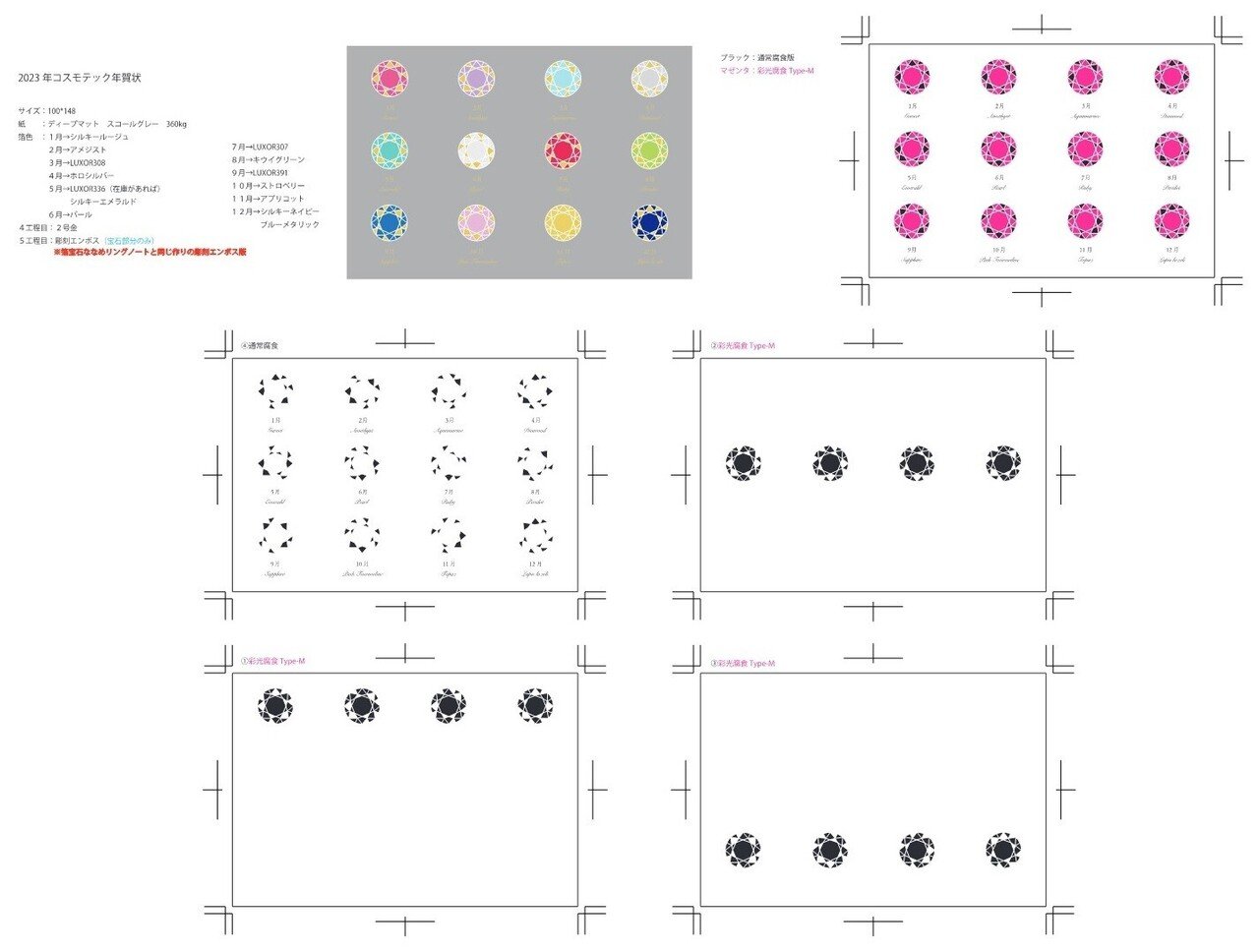 いち♡ 2023年 オーダー年賀状 いち♡ 2023年 オーダー年賀状 2023年賀状 | Chikako Mitsui
