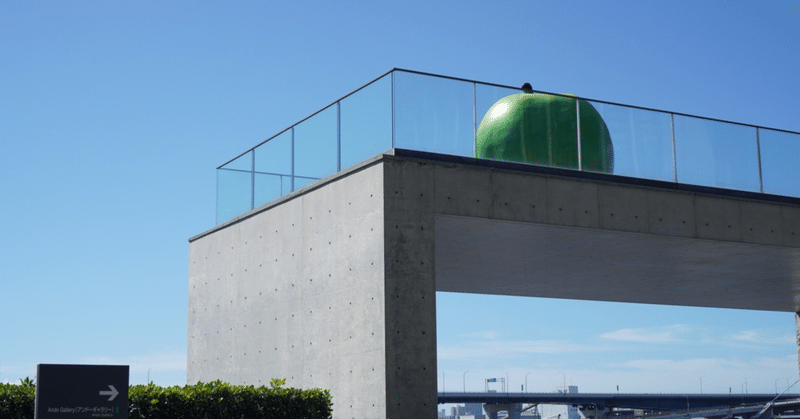 建築物を見て歩くⅪ兵庫県立美術館