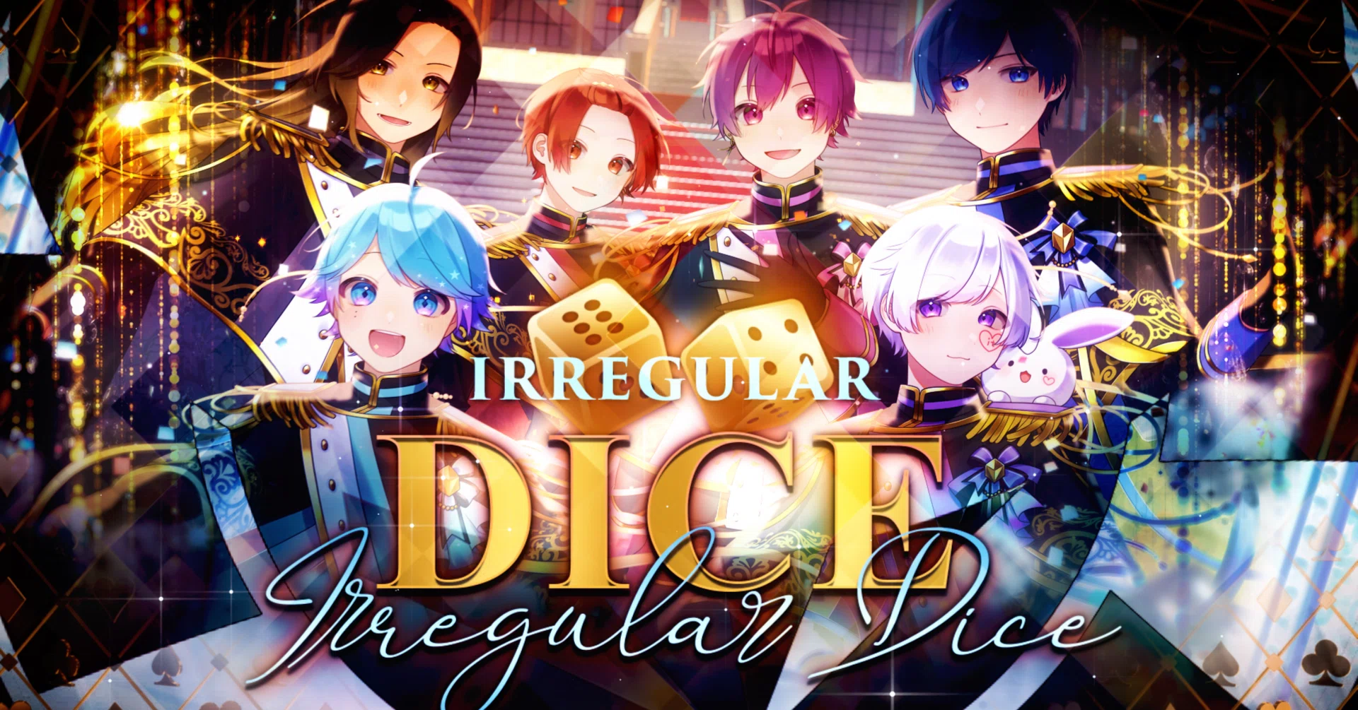 騙し合いの恋の駆け引き『DICE』【いれいすオリ曲解説】｜ないこ