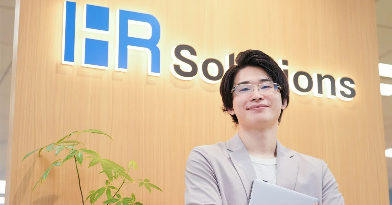 Wriソリューション会社概要 – Wriソリューション 個人情報 – AFVSS