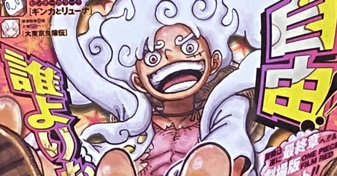 ポッドキャスト更新 今週の少年ジャンプ 22年42号 と チェンソーマン 104話を読む ゲスト 岡島紳士 成馬零一 Note ポッドキャスト更新 今週の少年ジャンプ 22年42号 と チェンソーマン 104話を読む ゲスト 岡島紳士 成馬零一 Note