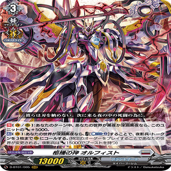 ヴァンガード】【Dスタンダード】これまでのライドラインについての話