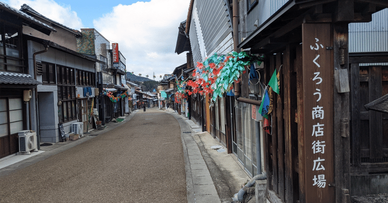 ボクちゃん 4 　　町の様子