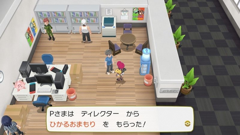 レッツゴーピカチュウプレイ日記day13 ふにでぐ Note