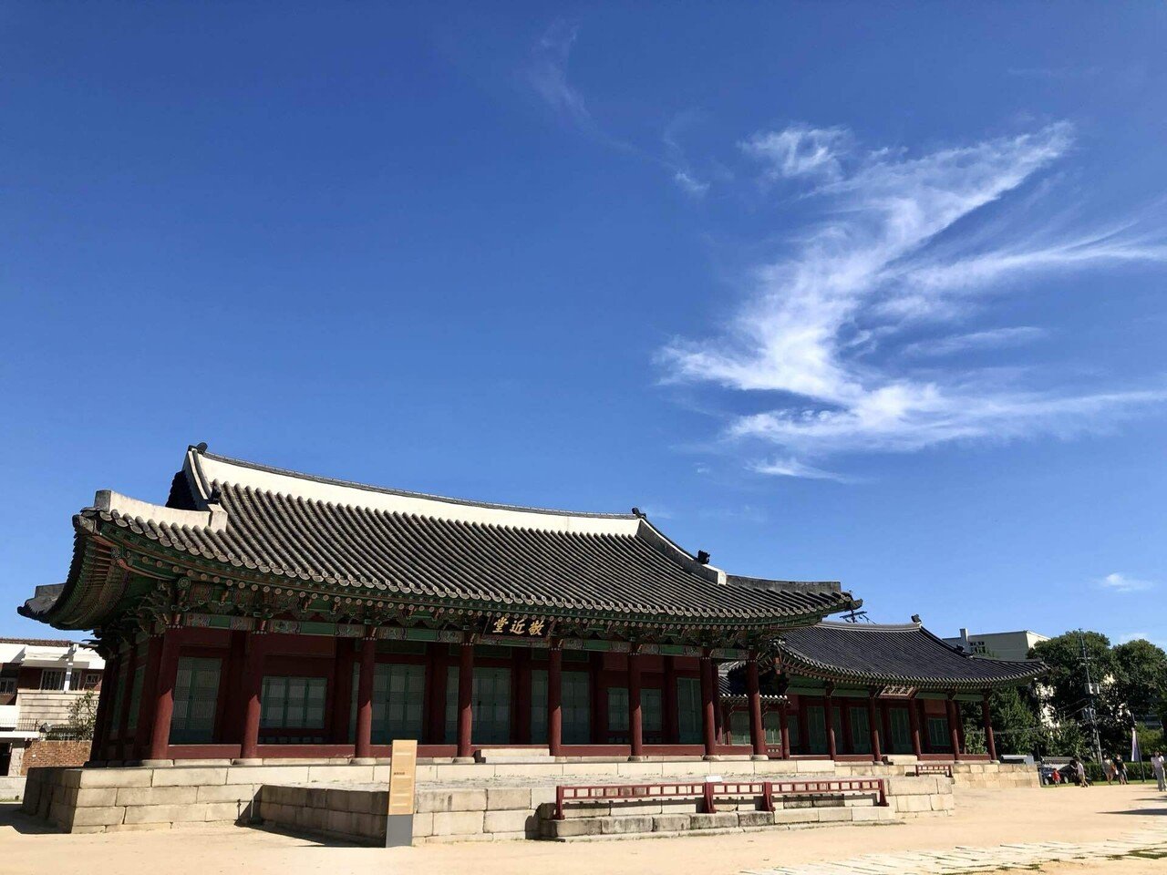韓国美術館06.国立現代美術館ソウル館~龍雲と宗親府の建物も 韓国美術館06.国立現代美術館ソウル館~龍雲と宗親府の建物も