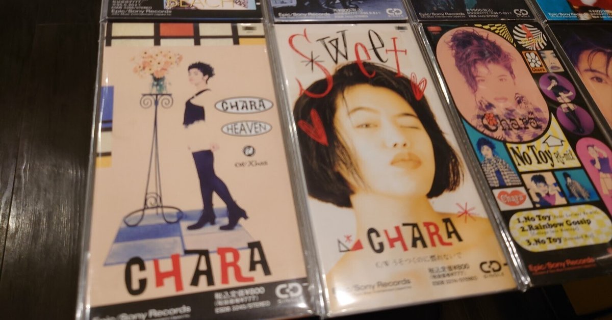 8センチ シングル アルバム 8センチシングルCD いろいろ - メルカリ