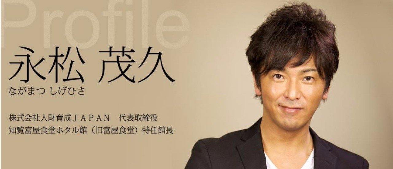 環境がその人のセルフイメージを大きく変える 永松茂久 ー あん の名言集 勇気づける言葉たち Note 環境がその人のセルフイメージを大きく変える 永松茂久 ー あん の名言集 勇気づける言葉たち Note