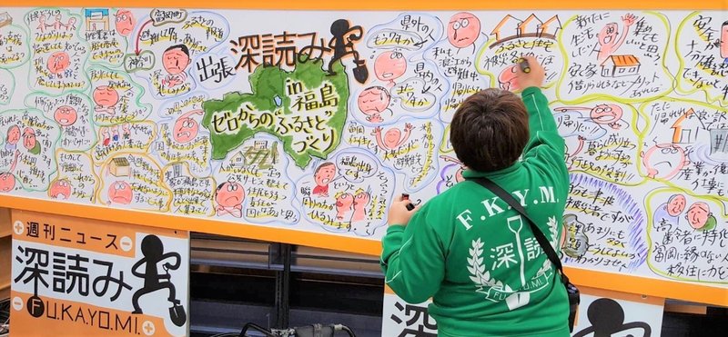 絵が苦手な 読者モニター 3人が決定 グラフィック ワークショップ いよいよ開催へ ーー 言葉にできない 自分の本音に気づこう 英治出版オンライン 絵が苦手な 読者モニター 3人が決定 グラフィック ワークショップ いよいよ開催へ ーー 言葉にできない 自分の本音に気づこう 英治出版オンライン