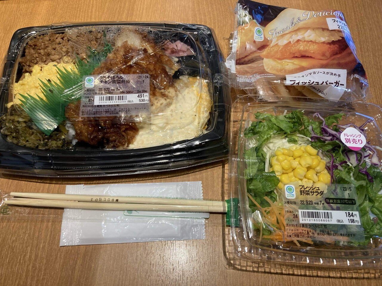 なんとなく外食を断ち切れないし 帰宅即寝 22 09 21 日記 如月愛歌 水無月夢歌 Note なんとなく外食を断ち切れないし 帰宅即寝 22 09 21 日記 如月愛歌 水無月夢歌 Note
