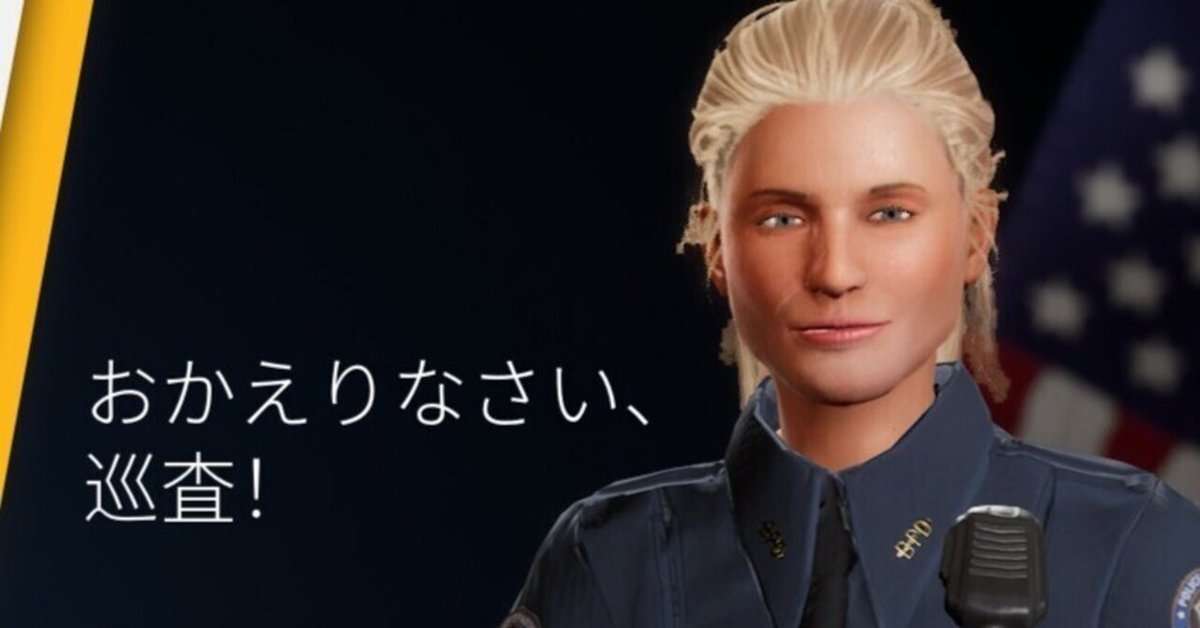 デトロイト ポリスバッジ Police Officer そろそろ警察に戻ら