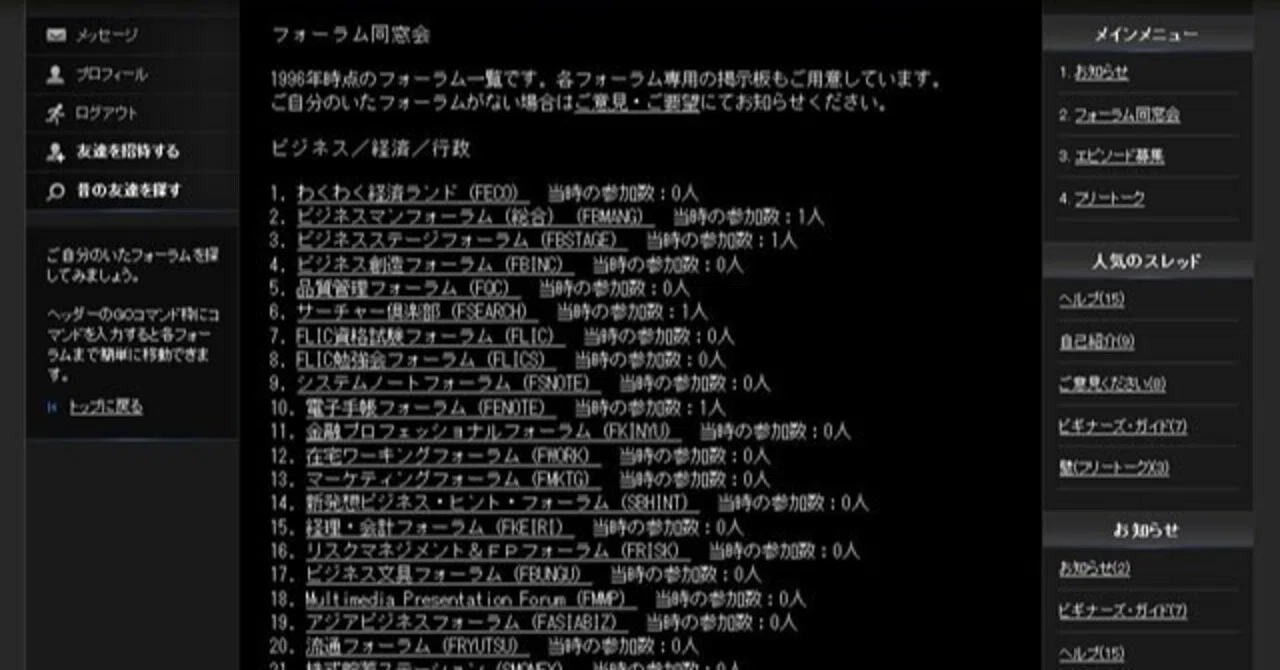 大学に行っても意味がない」とコメントする人の正体｜えぐざま