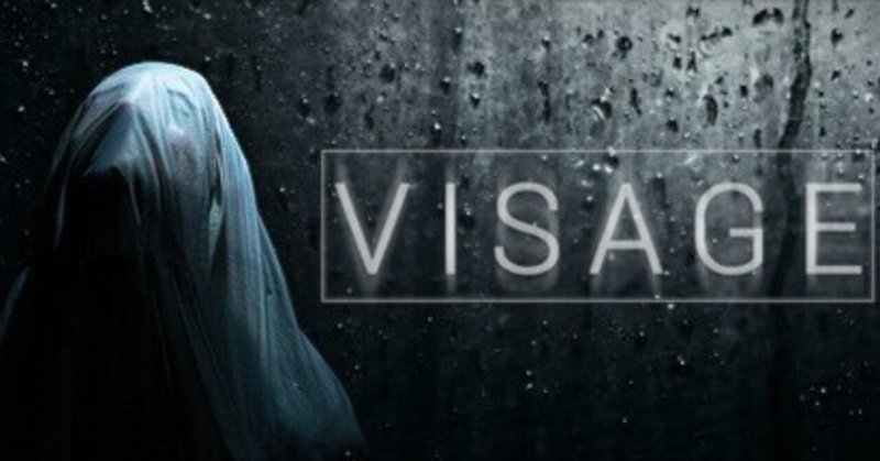 【PS4】Visageとかいうホラーゲームがヤバい件【怖すぎ】