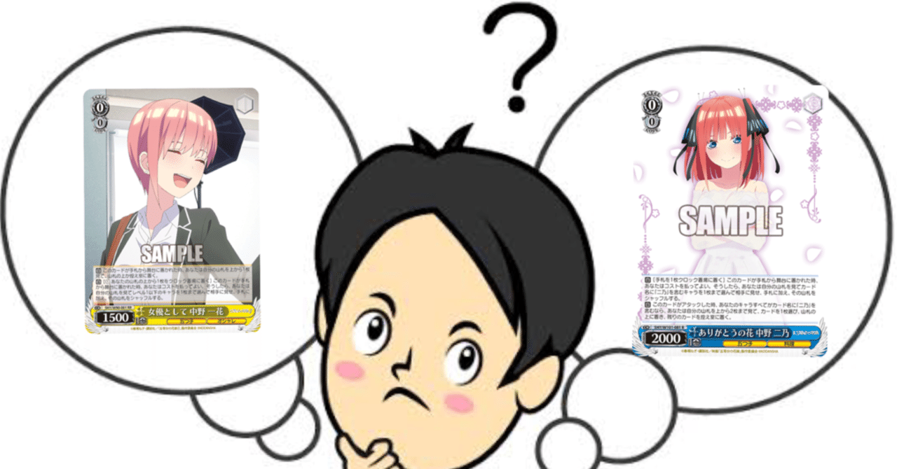 8電源花嫁どれを採用しようか選手権｜.EXE