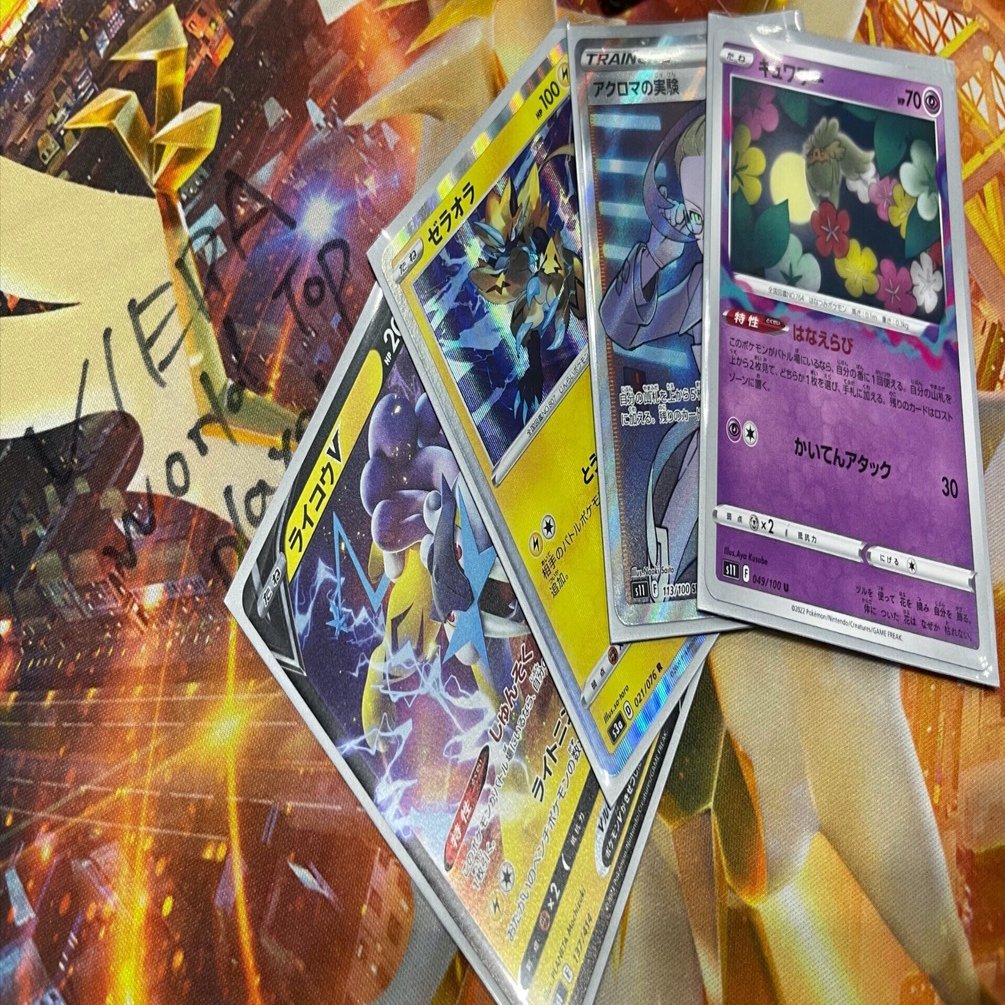 CL入賞　ロスト　ドラピオン　VIPパス有 CL入賞 ロスト ドラピオン VIPパス有 【公式通販】