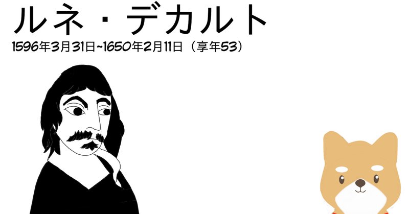 我思う故に我あり の新着タグ記事一覧 Note つくる つながる とどける