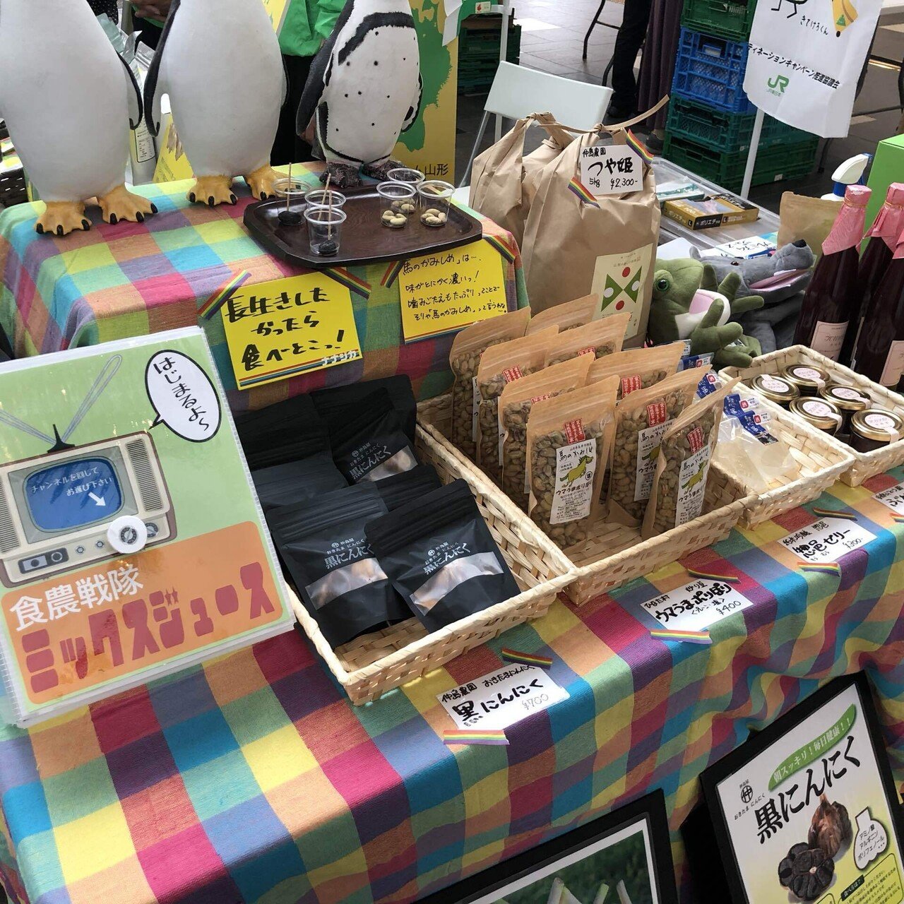 仙台アエルのイベント、無事終了っ!!仙台のみなさん、ありがとうございました!! 一緒に行ったヨコさん!ドライブ楽しかったですね! ってことで