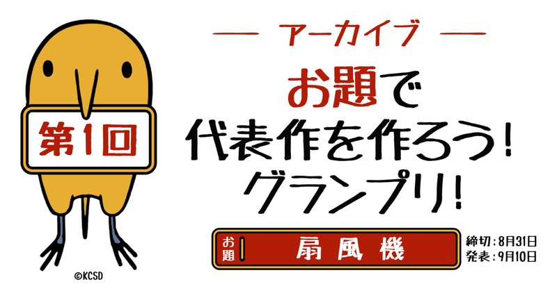 キャラクターイラスト の新着タグ記事一覧 Note つくる つながる とどける