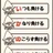 どんぐり