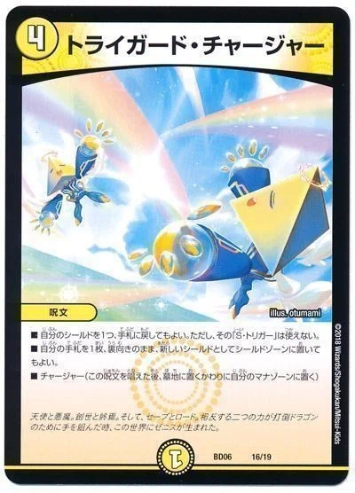 絶十型サッヴァーク 2ブロック＆通常解説｜◇ドラ焼き