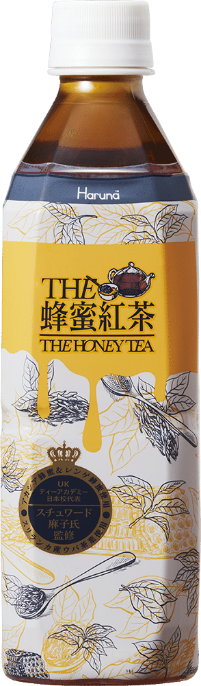 【ハルナ】THE蜂蜜紅茶商品画像