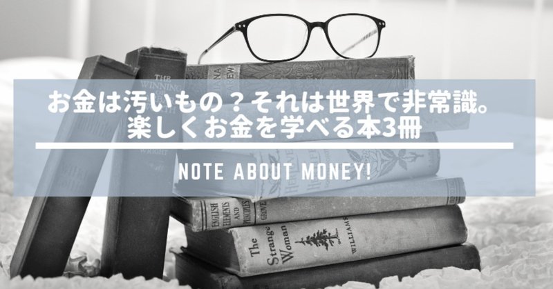 ゆるポイ活_格安SIMで_年間30万円得した話___1_