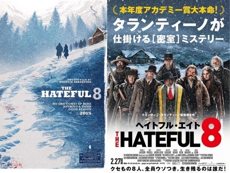 日本の映画ポスターがダサい 理由 Mhtcode Designers Note