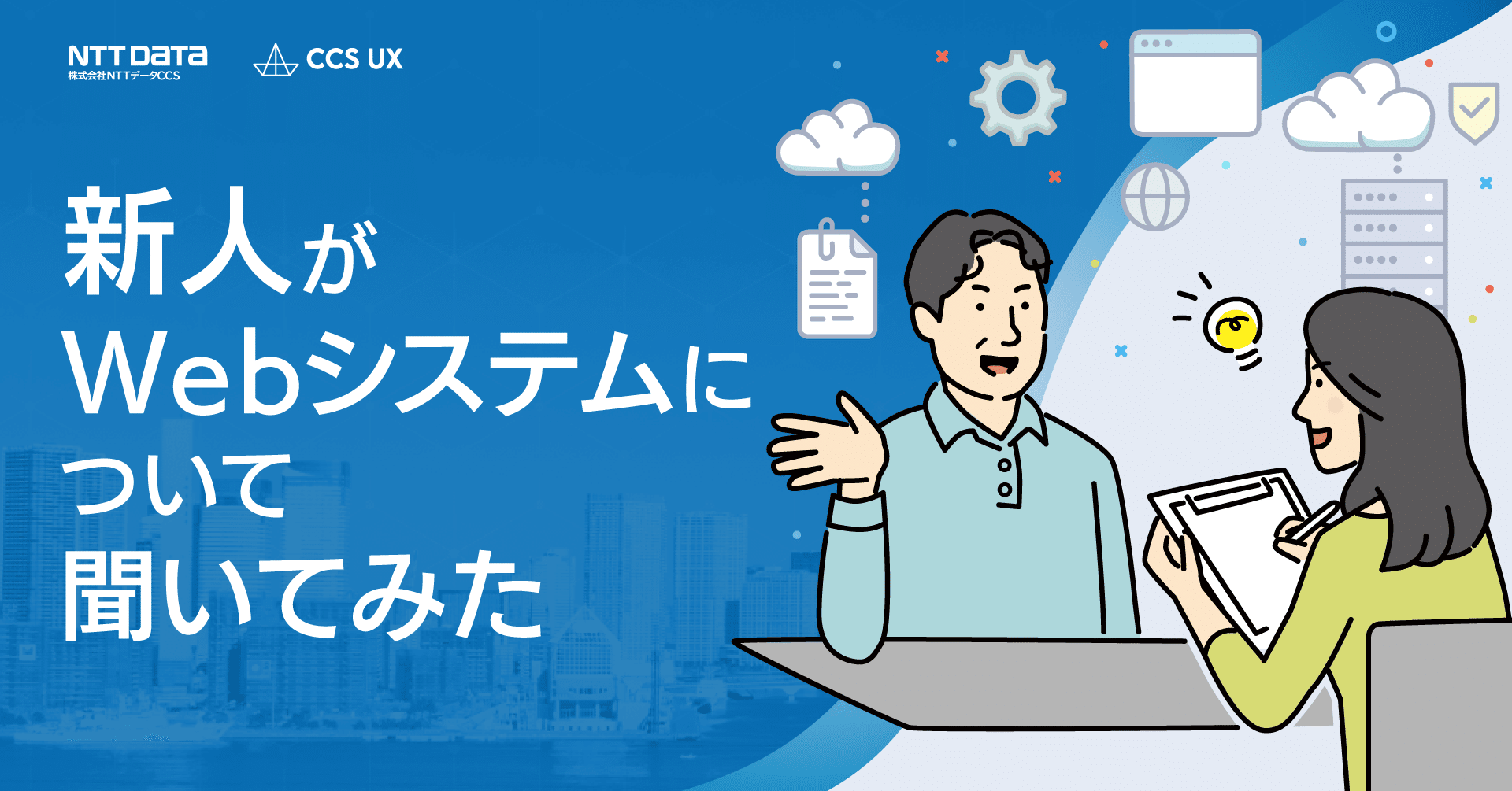 データ管理ができる Exment って何がいいの Uxチーム航海日誌 ノート Nttデータccs Note データ管理ができる Exment って何がいいの Uxチーム航海日誌 ノート Nttデータccs Note