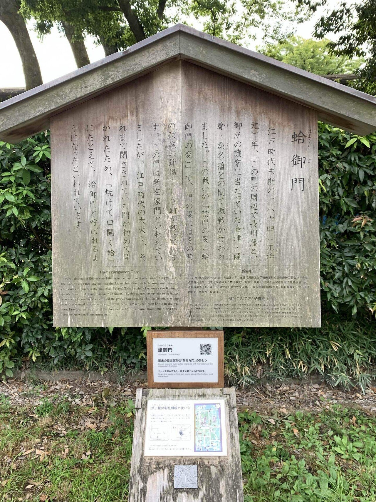 江戸時代前期～中期頃稀少公儀隠密武家所用変わり陣笠摂津河内國蔵出時代本歌当時物品 江戸時代前期～中期頃稀少公儀隠密武家所用変わり陣笠摂津河内國