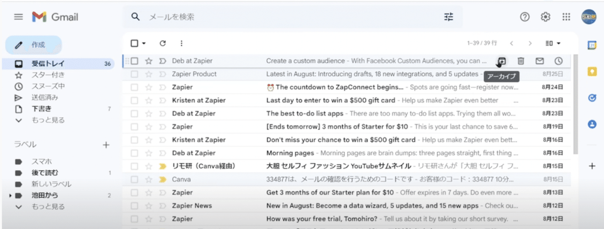 スクリーンショット 2022-09-22 10.59.54