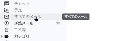 スクリーンショット 2022-09-22 11.14.29