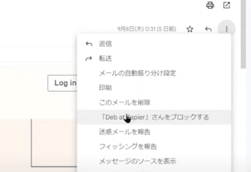 スクリーンショット 2022-09-22 11.44.27