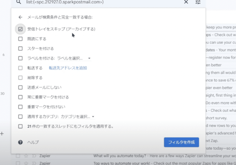 スクリーンショット 2022-09-22 11.47.32