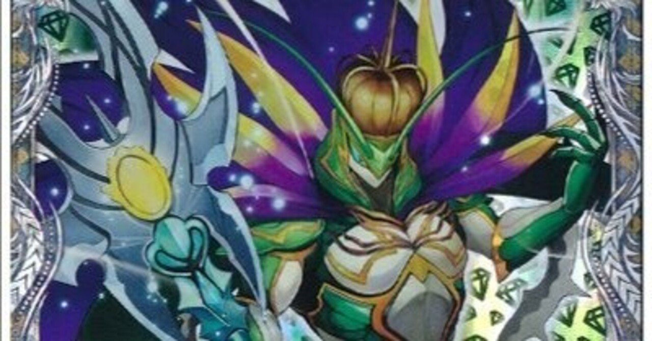 全文無料〉CS優勝を果たしたアナカラーグラスパーについて〈オリジナル