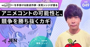 SNSで花開く若手お笑い芸人｜”板橋ハウス”で大注目！めぞん