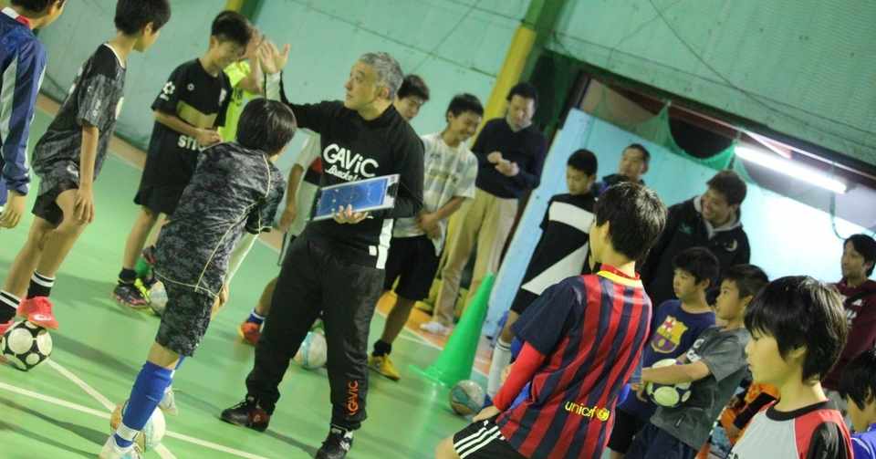 Afzブラジルフットサルクリニック 開催レポート 18 11 29 Ffcスポーツアカデミー Note