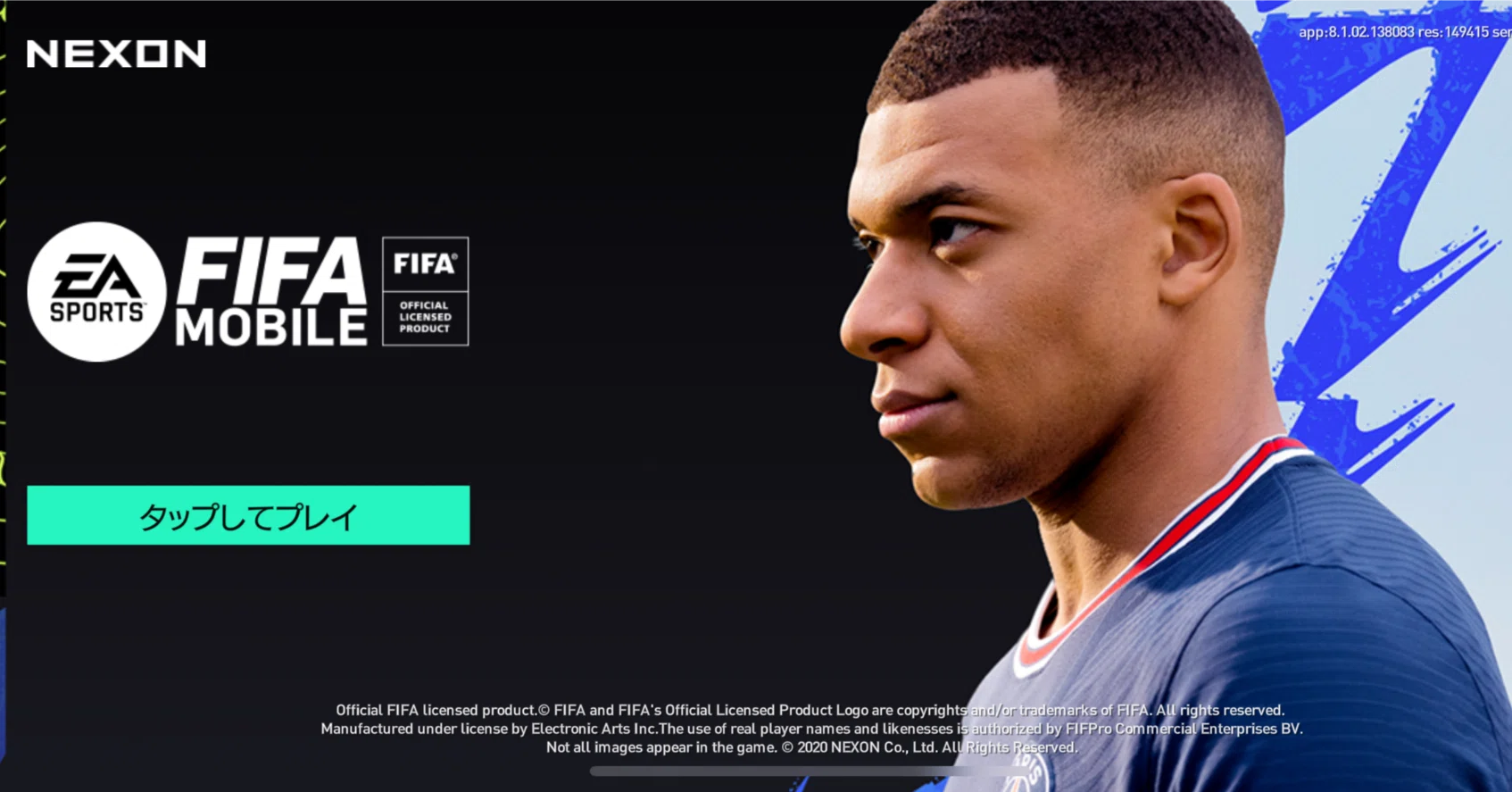 FIFAモバイル2周年記念 ~あの頃のFIFAモバイルを思い出そう~｜PIROSHKI