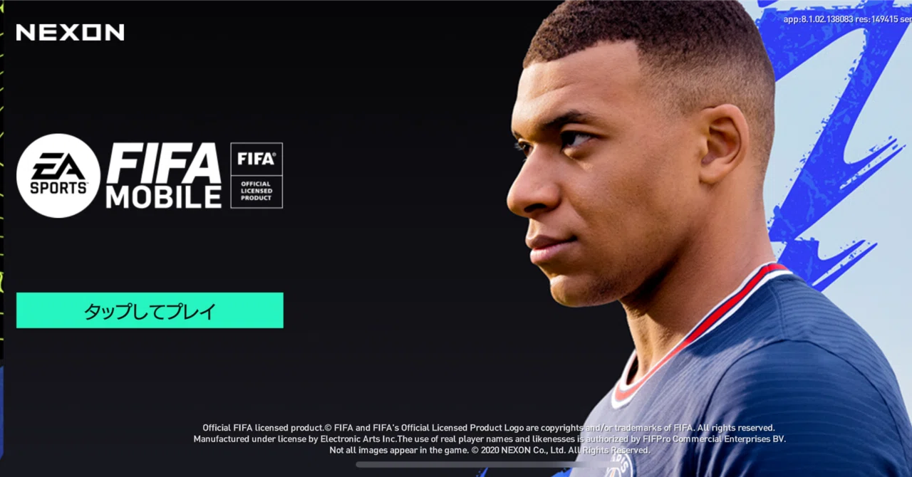 FIFAモバイル2周年記念 ~あの頃のFIFAモバイルを思い出そう~｜PIROSHKI
