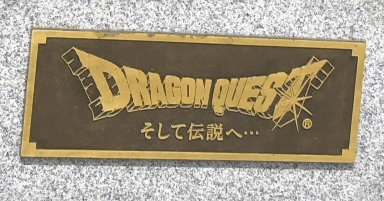 伝説の作曲家すぎやまこういち｜The Man in the HMT