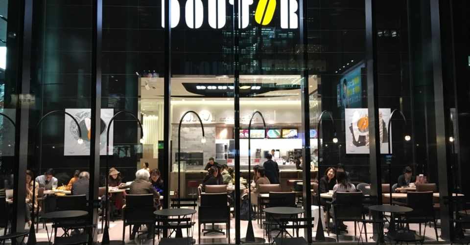 開放感抜群ムード良し 青山のおすすめカフェドトールコーヒー青山店 服部 隆宏 Note