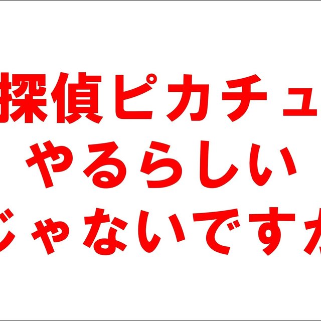 スクリーンショット_2018-11-30_18.29.30