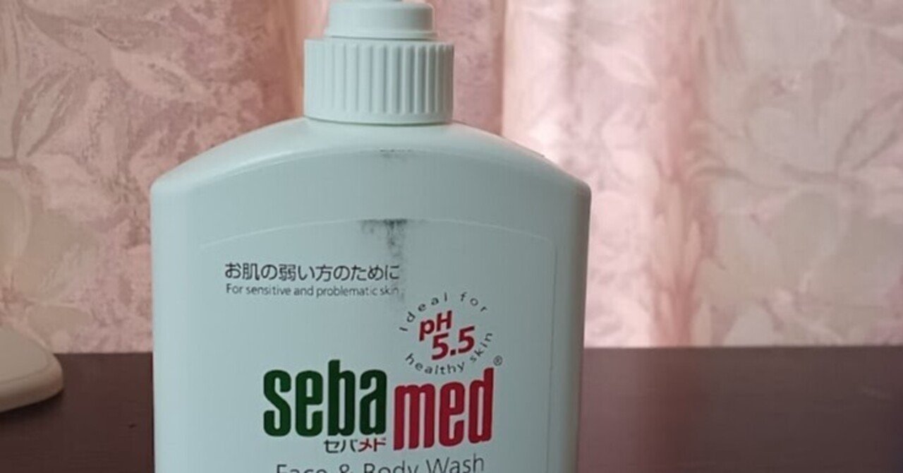 セバメド販売終了？｜細魚hoso_uo