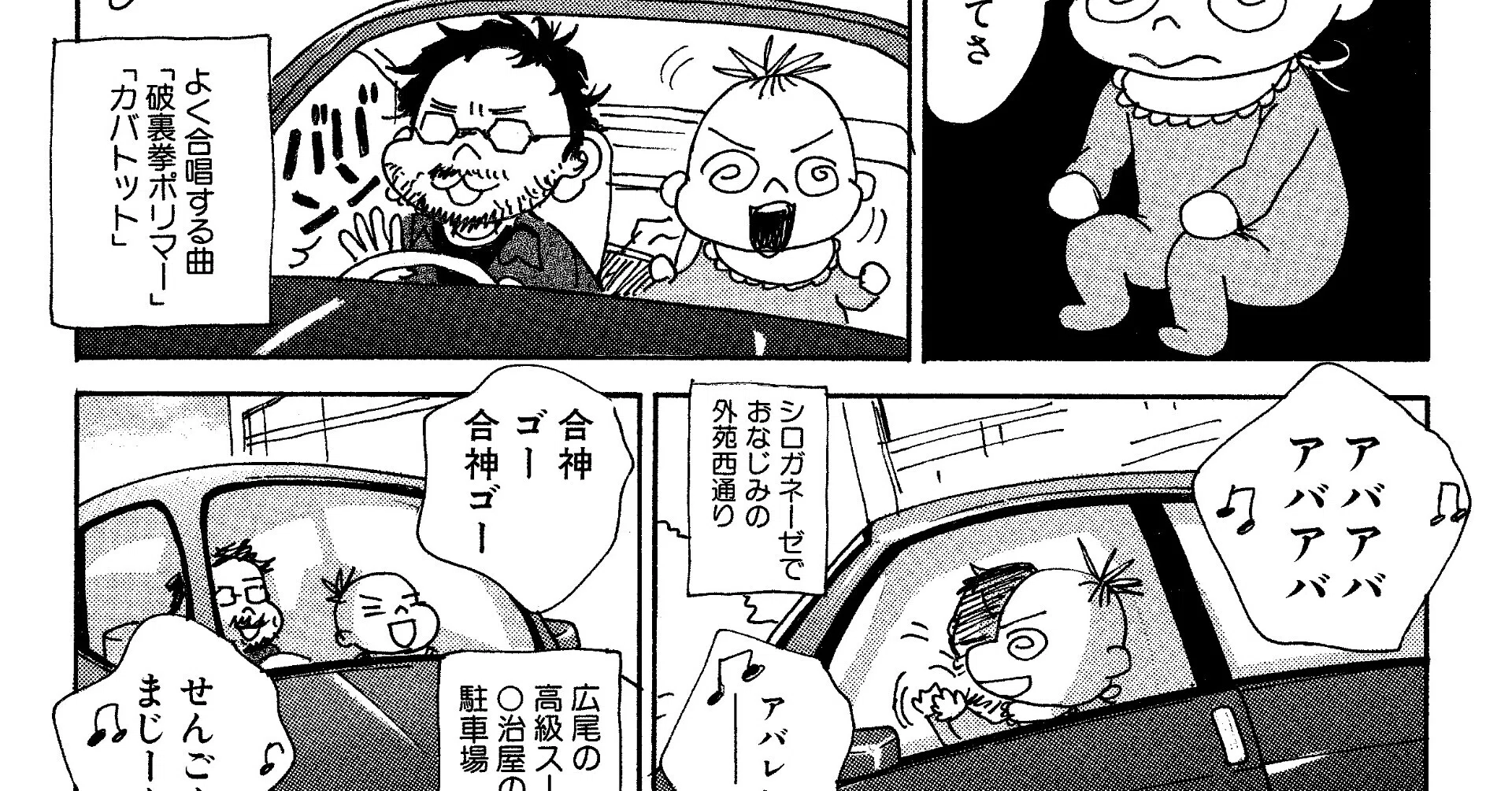 ともしび日記 9月22日｜安野モヨコ