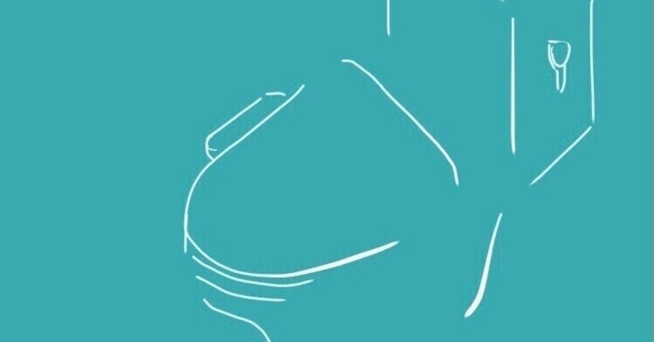 トイレの最中 御手洗 育 暮らしのエッセイスト Note トイレの最中 御手洗 育 暮らしのエッセイスト Note