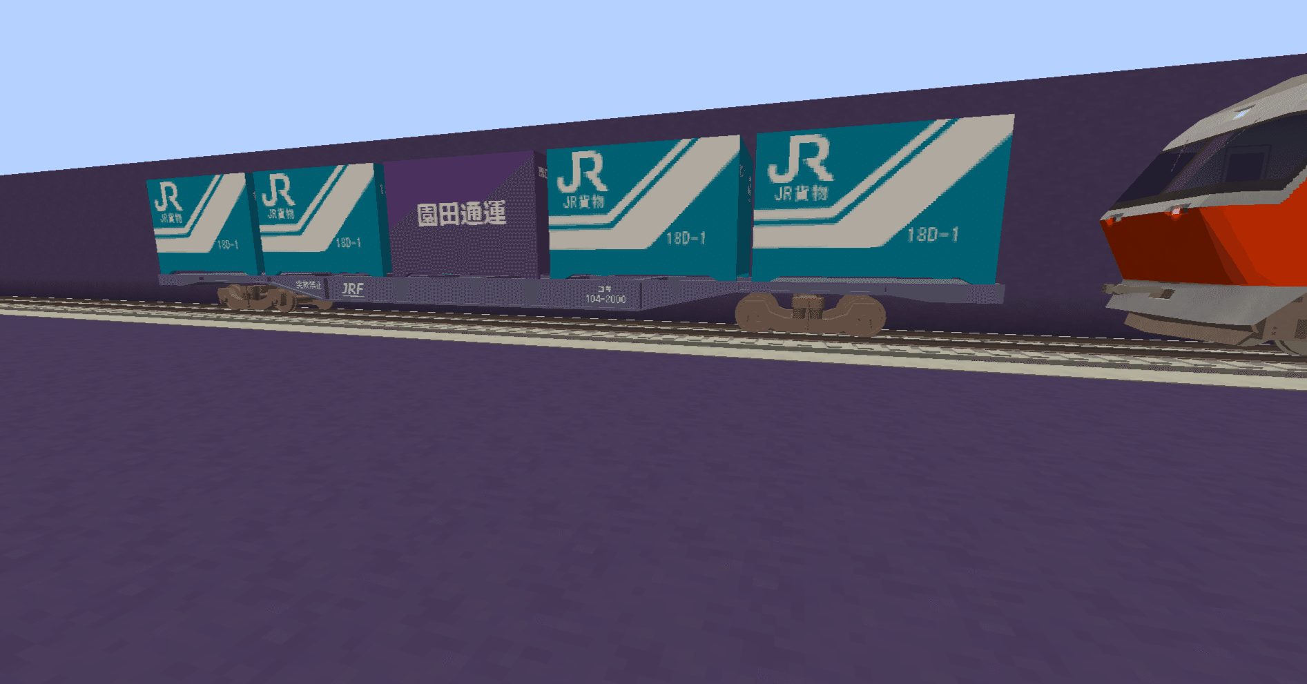 Minecraft Real Train Modをやった 2 Jun Note Minecraft Real Train Modをやった 2 Jun Note