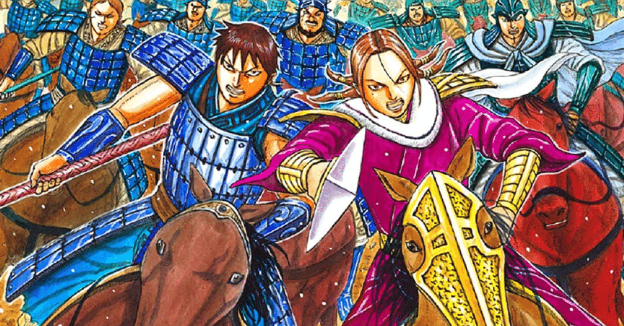 9月21日 ワンピースも熱いけどキングダムよ ドルフィンソング 三木ふとし Note