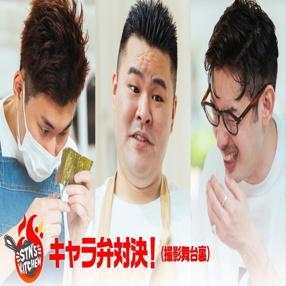 Behind Zeta 子供のハートを鷲掴み キャラ弁対決 Stn S Kitchen 12 Zeta Division Note